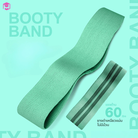 ยางยืด BOOTY BAND HOMEFITTOOLS 60LBS สีเขียว_3